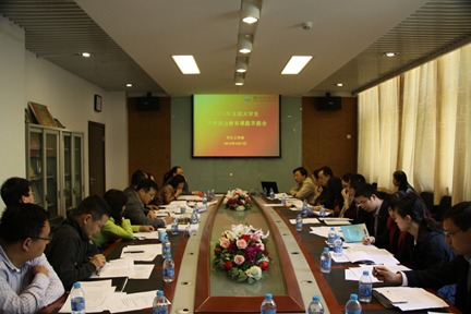 深化科研育人 學工部召開2014年度學工系統(tǒng)科研課題開題評審會