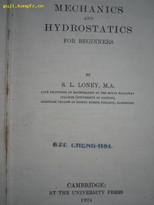 從孔夫子舊書網(wǎng)到蘭大古文獻(xiàn)研究所 教育項(xiàng)目與科研文獻(xiàn)的研究與開(kāi)發(fā)路徑探索