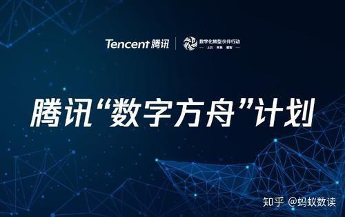 微信賦能中小微企業 西貝、歌莉婭、全棉時代如何跨越線上線下鴻溝