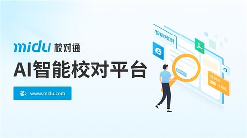 AI賦能數字出版 蜜度獲評“優秀數字技術服務商”，領跑數字化變革新賽道